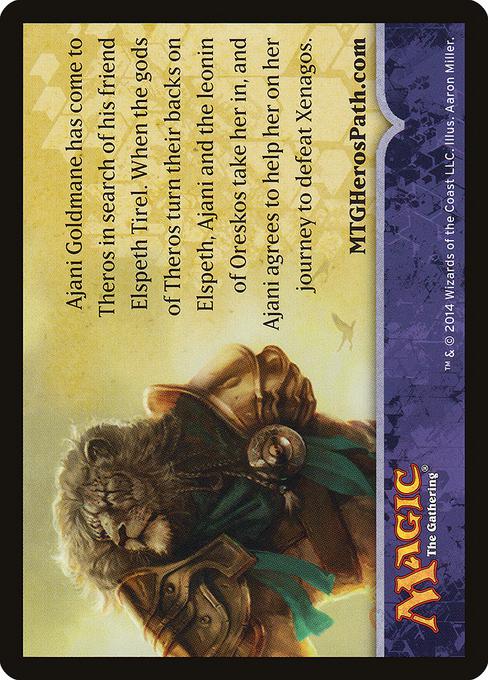 Ajani Tip Card